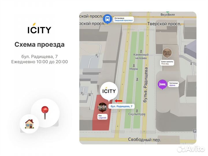 iPhone 15 Pro, 1 ТБ