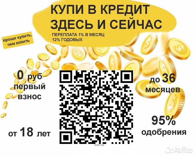 Apple iPhone 14 ProMax 128гб Серебристый
