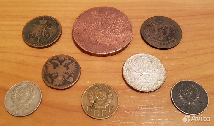 Монеты царской и послереволюционной России