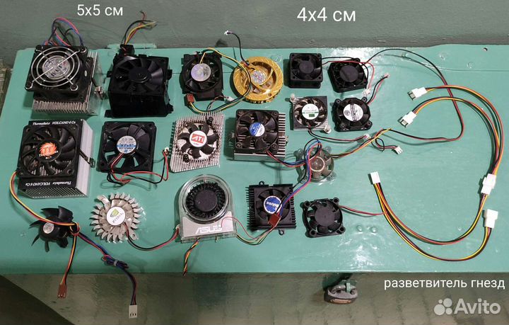 Несколько кулеров для пк