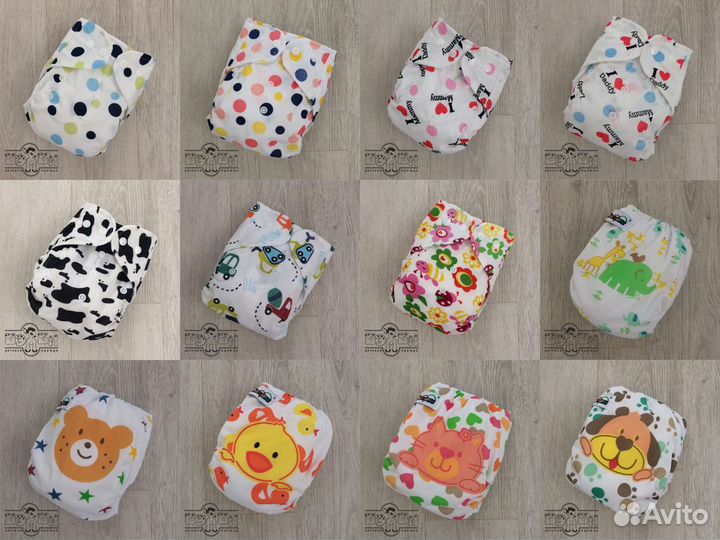 Дайперсы (Многоразовые подгузники)