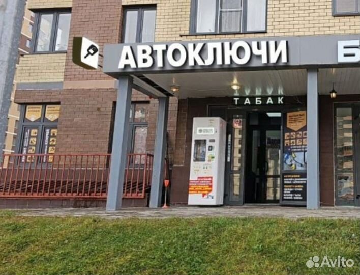 Автоключи, программирование с чипом,ключи,чип