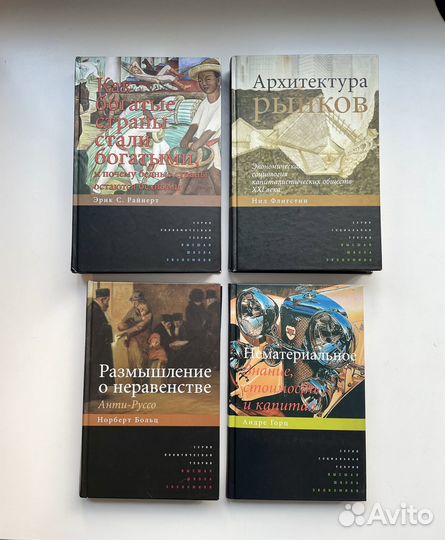 Книги издательства вшэ