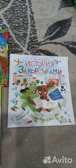 Детские книжки