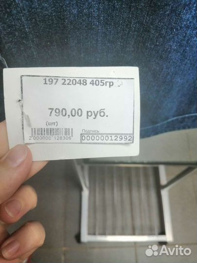 Джинсовое полотно