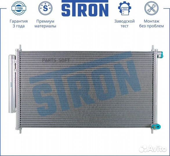 Stron STC0094 Радиатор кондиционера honda (CR-V IV