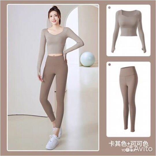 Костюм спортивный женский