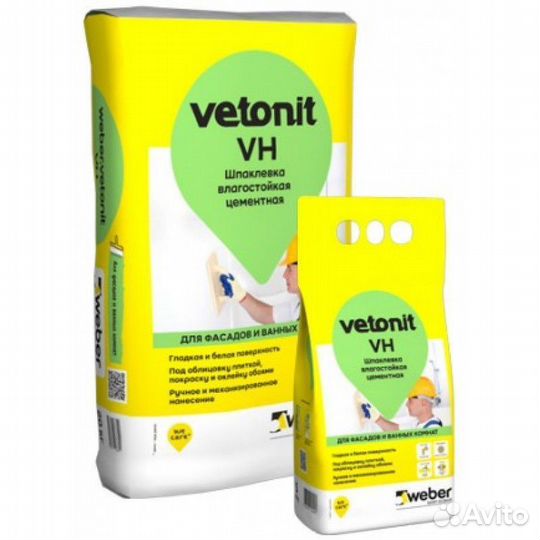 Vetonit VH Шпаклевка Влагостойкая Цементная20 кг