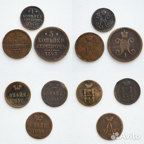 Медные царские монеты с 1812 по 1821 год