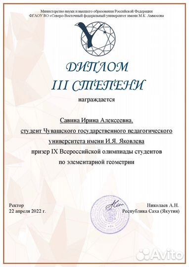 Репетитор по математике. Подготовка к огэ