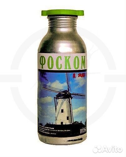 Фосфин таб.фаском.Джин.фосфид алюминия