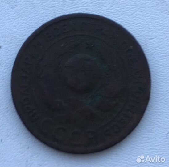3 копейки 1924