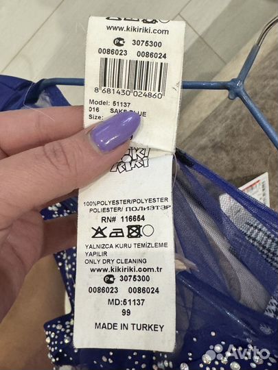 Платье женское