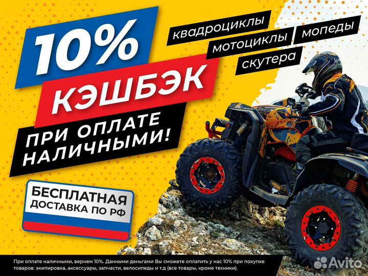 Мотоцикл motoland MT 250(172FMM-5/PR250) XL250-F