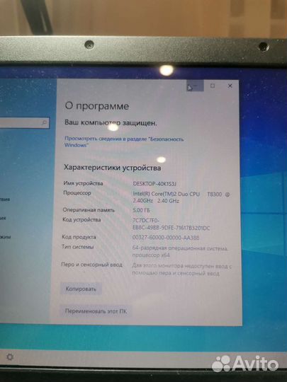 Ноутбук emachines e528