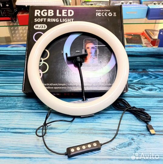 Кольцевая лампа 33 см rgb