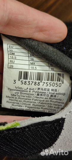 Скальники детские