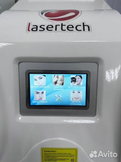 Lasertech