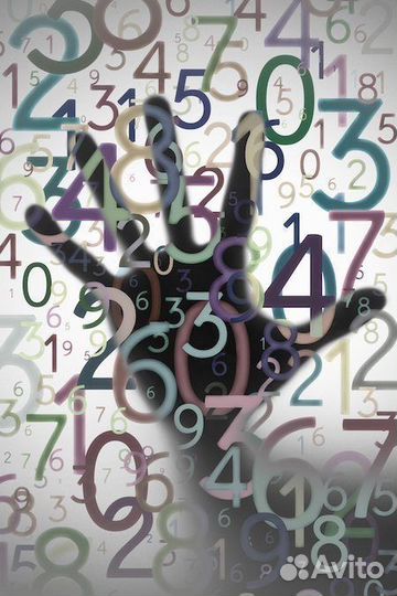 Нумеролог консультации