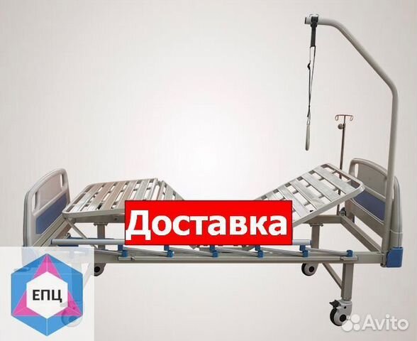 Кровать функциональная медицинская механическая е 49