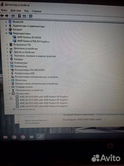 HP 15.6 4ядер SSD R5-330m 4gb