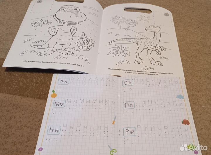 Раскраски, наклейки, поделки (развивающие)