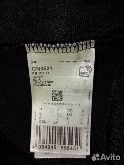 Олимпийка adidas Originals