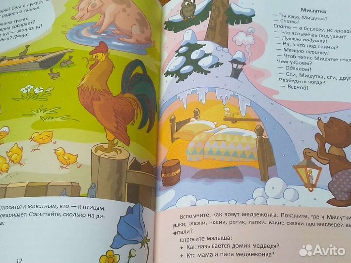 Детская книга