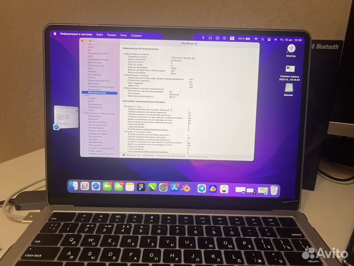Apple MacBook air 13 2022 m2