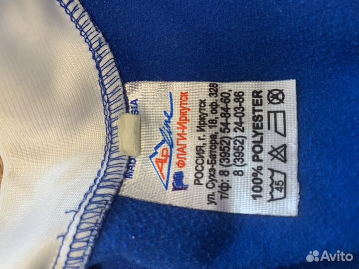 Разминочный костюм 42-44 размер на флисе