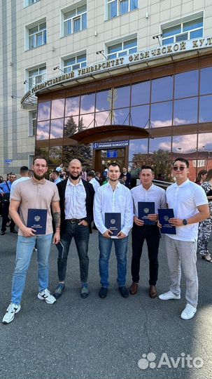 Массажист костоправ Омск