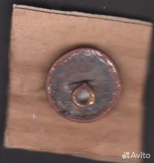 Пуговица царская железнодорожник-бухъ