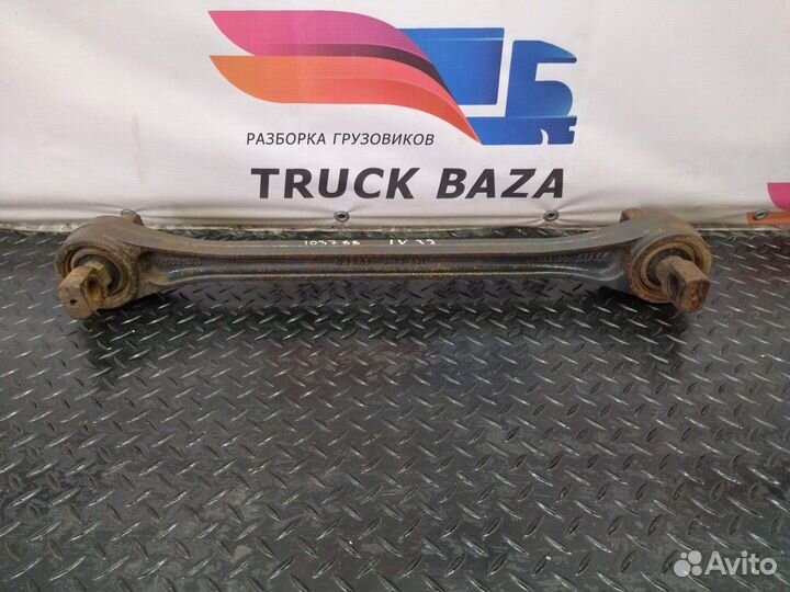 Тяга реактивная задняя