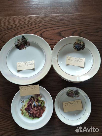 Посуда разная СССР. Фарфор, стекло, хрусталь