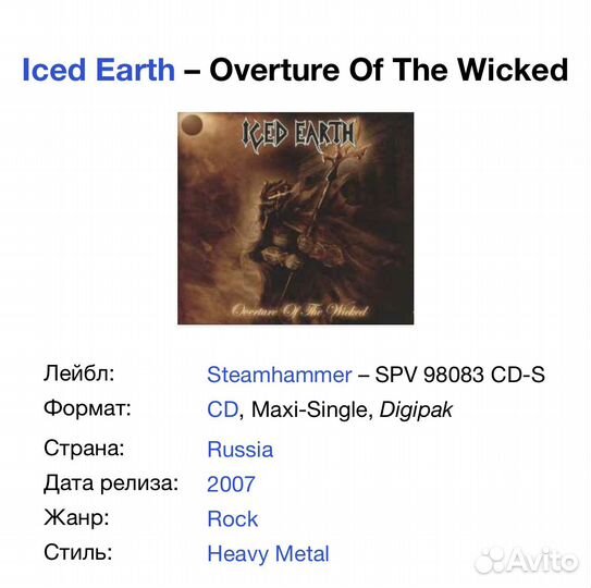 Iced Earth - Overture Of The Wicked CD Maxi-Single