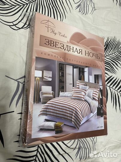 Комплект постельного белья евро