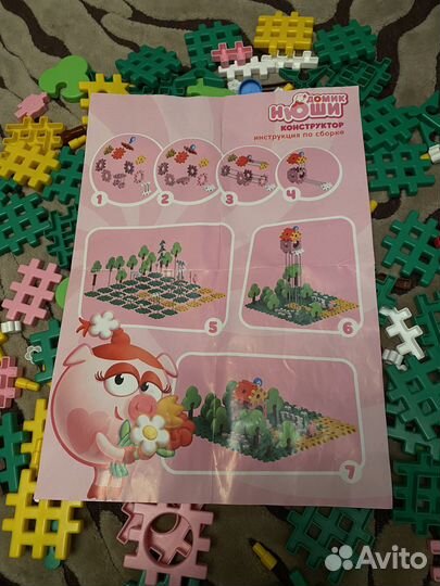 Конструктор