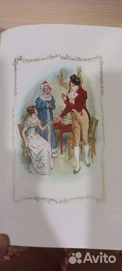 Книга Джейн Остен Гордость и предубеждение