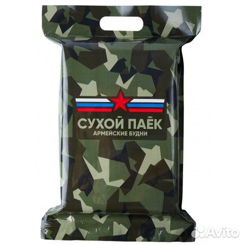Сухой Паёк 
