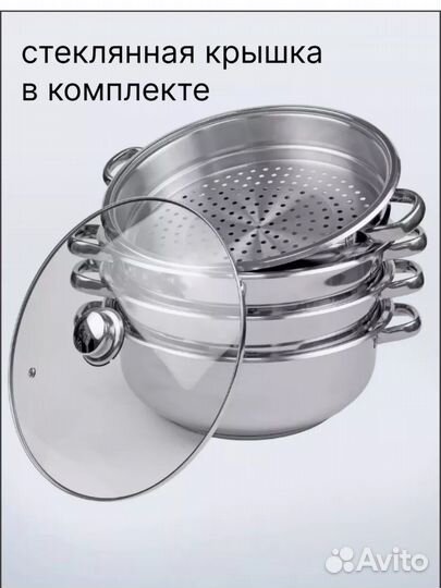 Мантышница новая турицкй