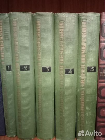 Собрания сочинений