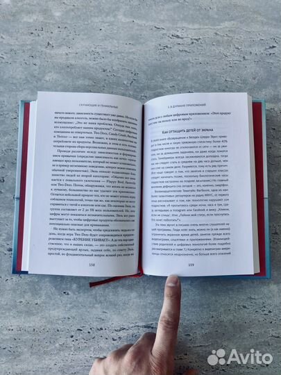 Мануш Зомороди - Разреши себе скучать