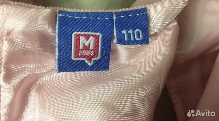 Сарафан для девочки