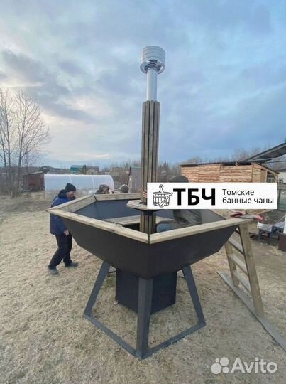 Банный чан. Купель с подогревом