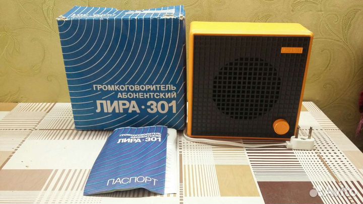 Радиоприемник СССР новый