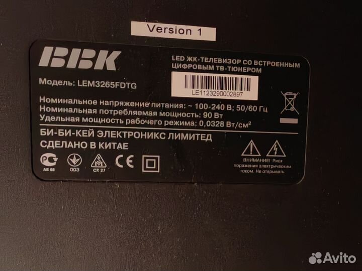 Телевизор bbk 32