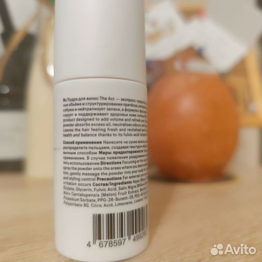 Стайлинг-пудра the act