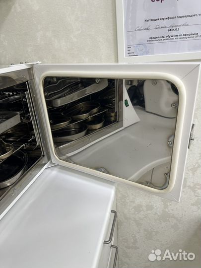 Сухожар гп 20