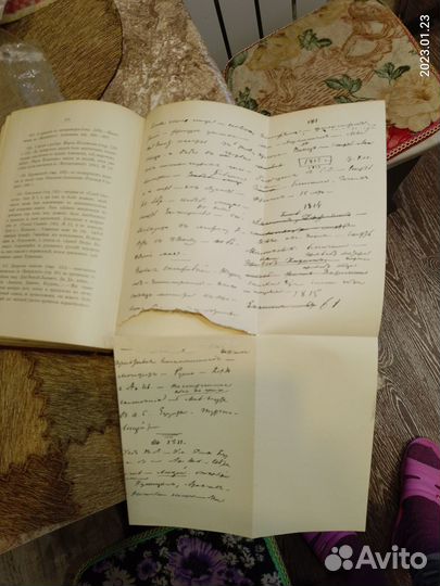 Сочинения А С Пушкина 1905 год 8 том