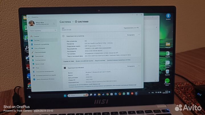 Ноутбук msi modern 14